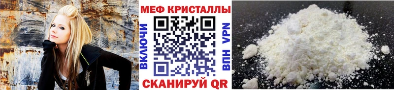 Наркотические вещества Павлово Каннабис  Псилоцибиновые грибы  COCAIN  Гашиш  Мефедрон 