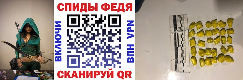 Amphetamine Розовый Павлово
