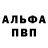 Кетамин VHQ Pro_100_NIK