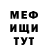 Метадон VHQ Stas Melnicenko