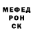 МЕФ 4 MMC Butyric Oil