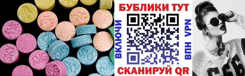 kraken как войти  Павлово  нарко площадка состав  ЭКСТАЗИ VHQ 