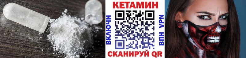 где купить   Павлово  Кетамин ketamine 