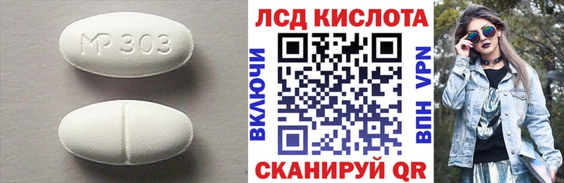 дарнет шоп  Павлово  Лсд 25 экстази кислота 