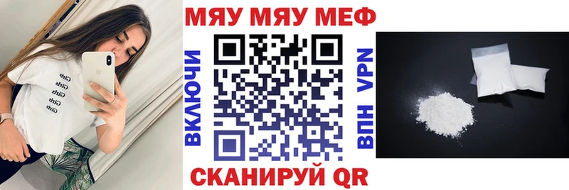 продажа наркотиков  Павлово  Мефедрон 4 MMC 