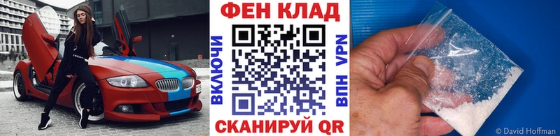 Первитин Декстрометамфетамин 99.9%  shop телеграм  Павлово  где можно купить  