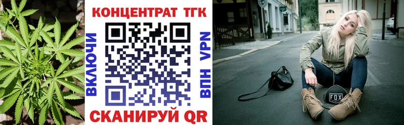ОМГ ОМГ ONION Павлово ТГК THC oil